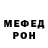 Мефедрон VHQ Daniell mr