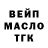 ТГК THC oil Alessa Black