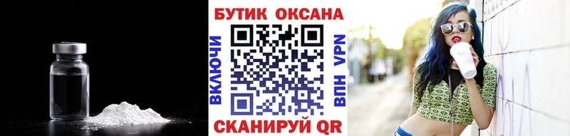 БУТИРАТ вода  площадка клад  Гремячинск 
