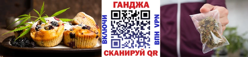 ОМГ ОМГ онион  купить  сайты  Гремячинск  shop клад  Еда ТГК марихуана 