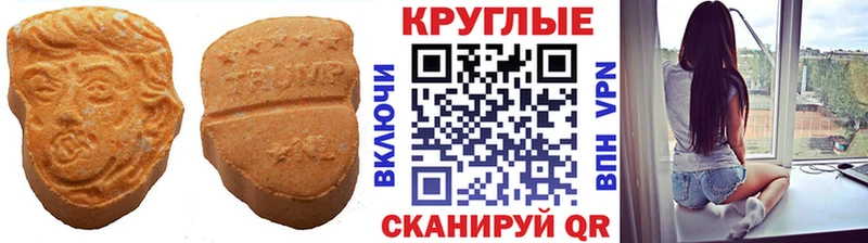 Ecstasy VHQ  Гремячинск 