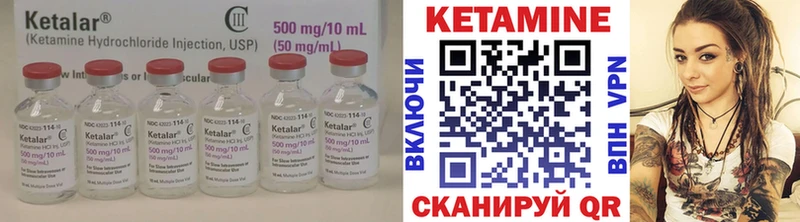 Кетамин VHQ  mega ONION  Гремячинск 