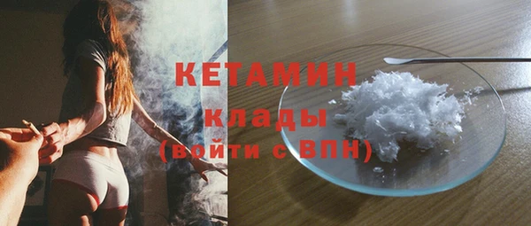 героин Бронницы