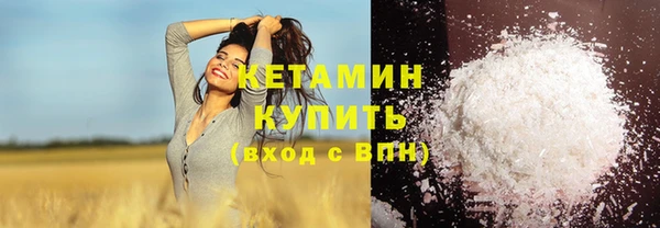 героин Бронницы