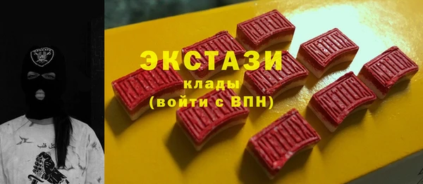 мефедрон VHQ Бородино