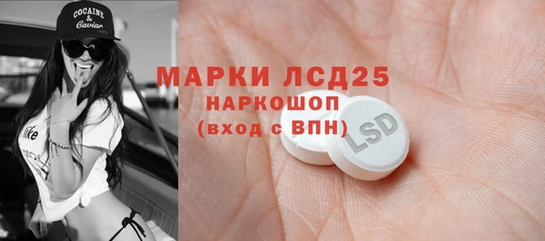 мефедрон VHQ Бородино