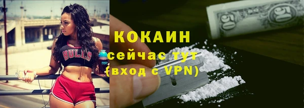 MESCALINE Баксан
