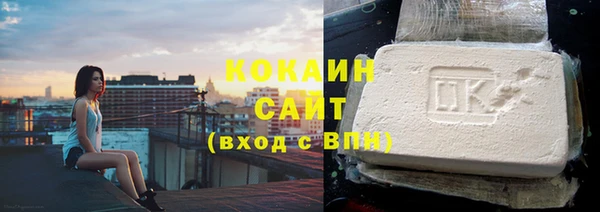соль курить ск Богородицк
