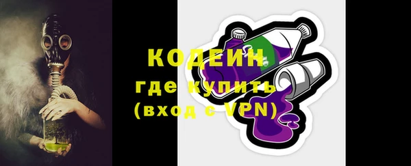 мефедрон VHQ Бородино