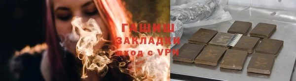 соль курить ск Богородицк