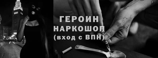 mix Богородск
