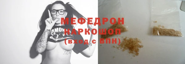 mix Богородск