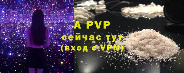 соль курить ск Богородицк
