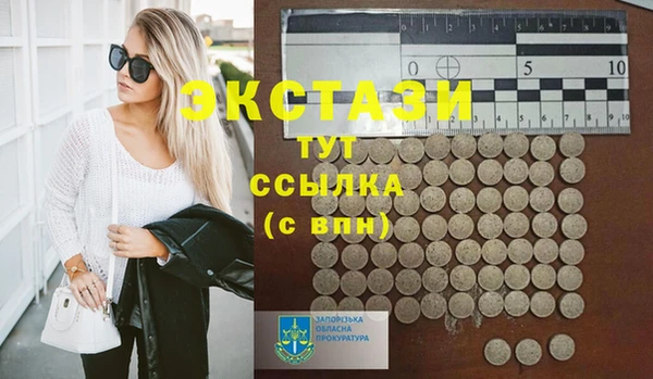 соль курить ск Богородицк