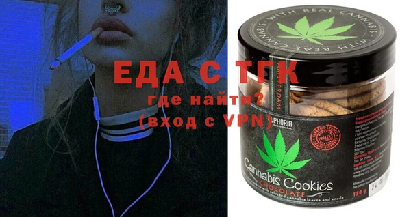 мефедрон VHQ Бородино