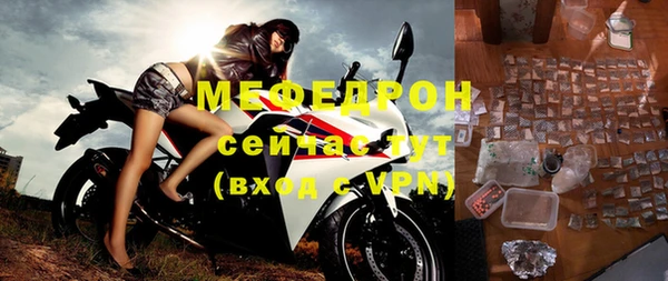 СК Бугульма