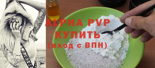 соль курить ск Богородицк