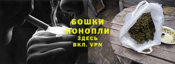 героин Бронницы