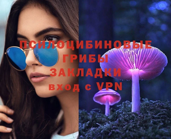 героин Бронницы