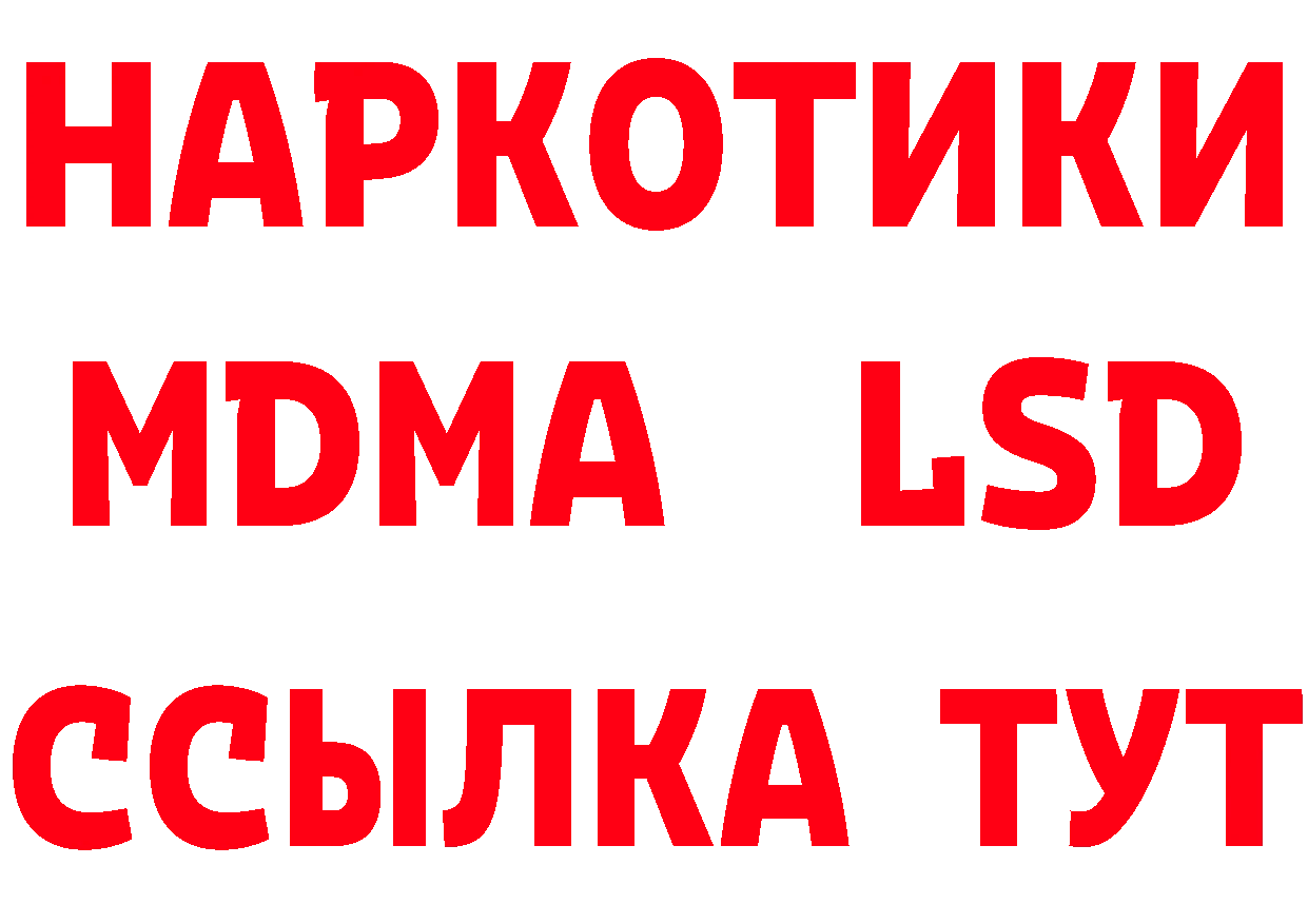 ГЕРОИН гречка маркетплейс площадка гидра Гремячинск