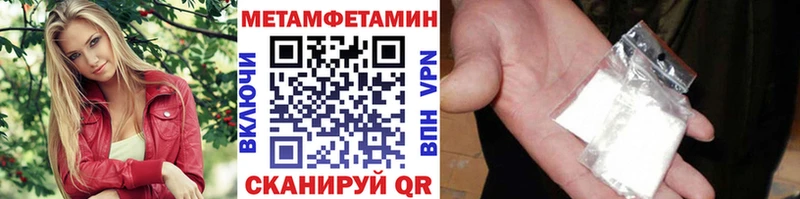 Метамфетамин витя  купить   Гремячинск 