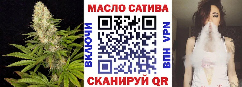 ТГК THC oil  Гремячинск 