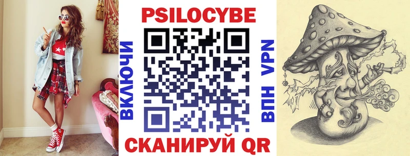 Галлюциногенные грибы прущие грибы  Гремячинск 