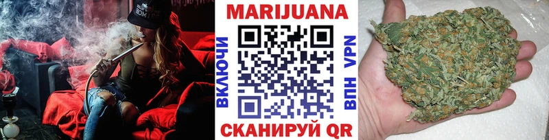 кракен ONION  Гремячинск  Шишки марихуана тримм 